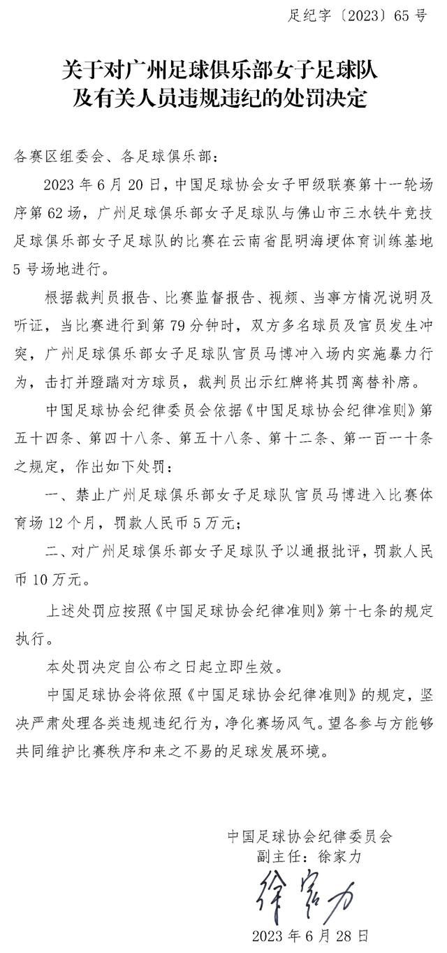 有时事情不会如你所愿，我认为这是一场完整的比赛，有成功也有错误，发生的事情就是这样，我们必须接受这个结果。